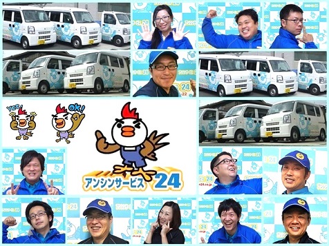 名古屋トイレ市場のメンバー